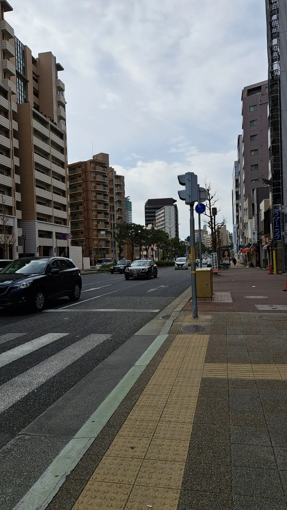 中山手通