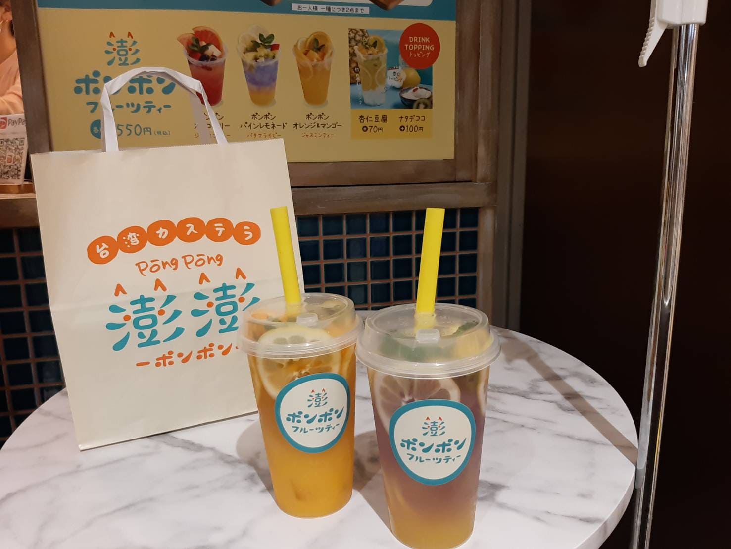 購入品紹介