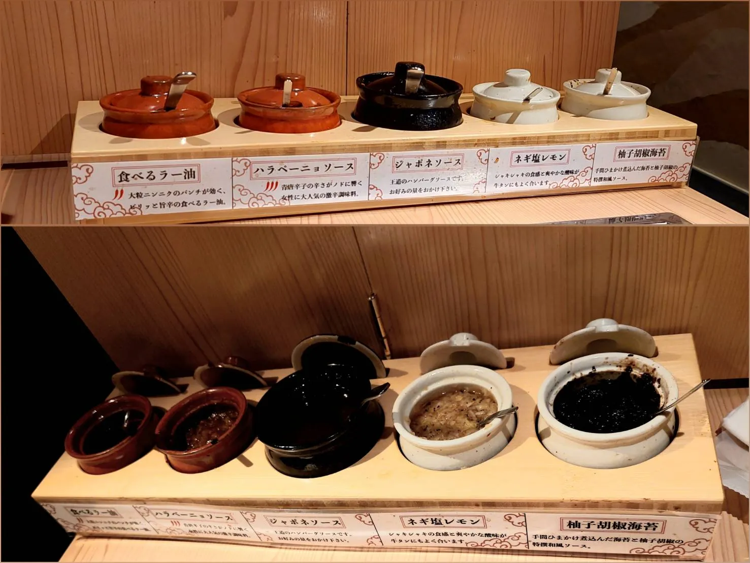 調味ダレ