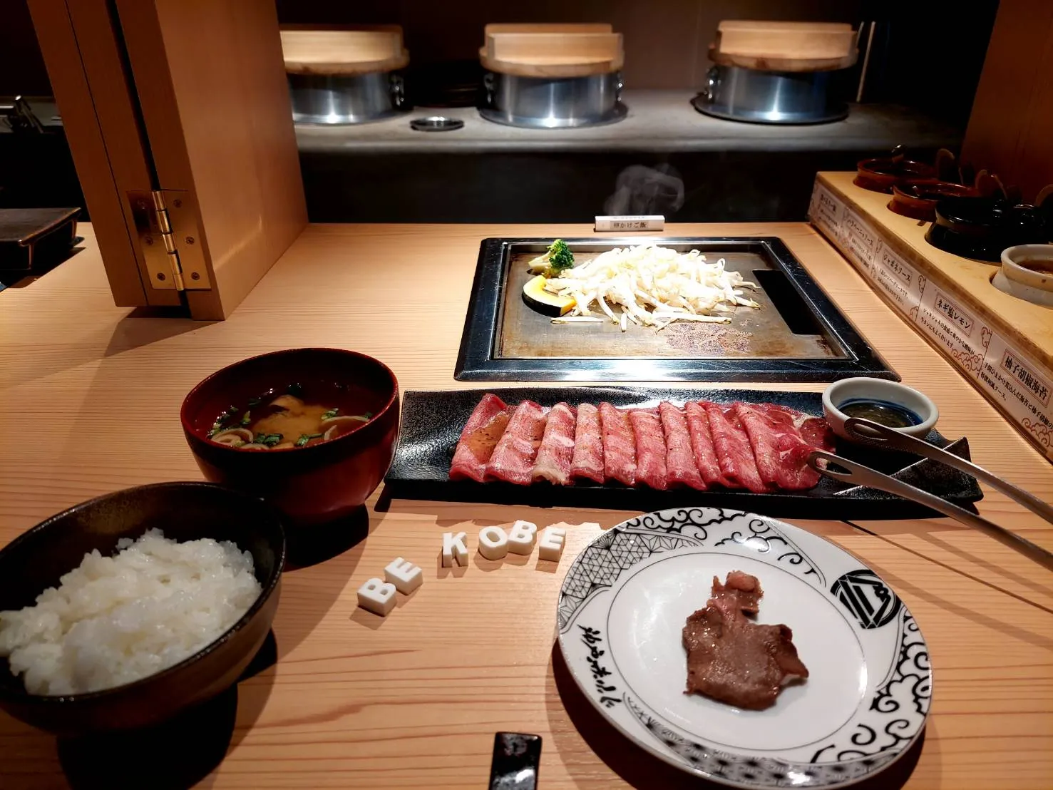 牛タンセット