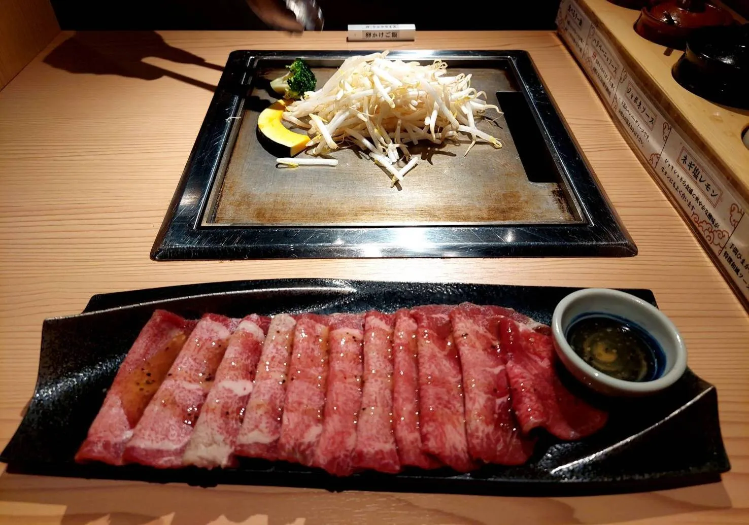 『神戸 赤ふじ』1人用鉄板焼きで牛タンとハンバーグを