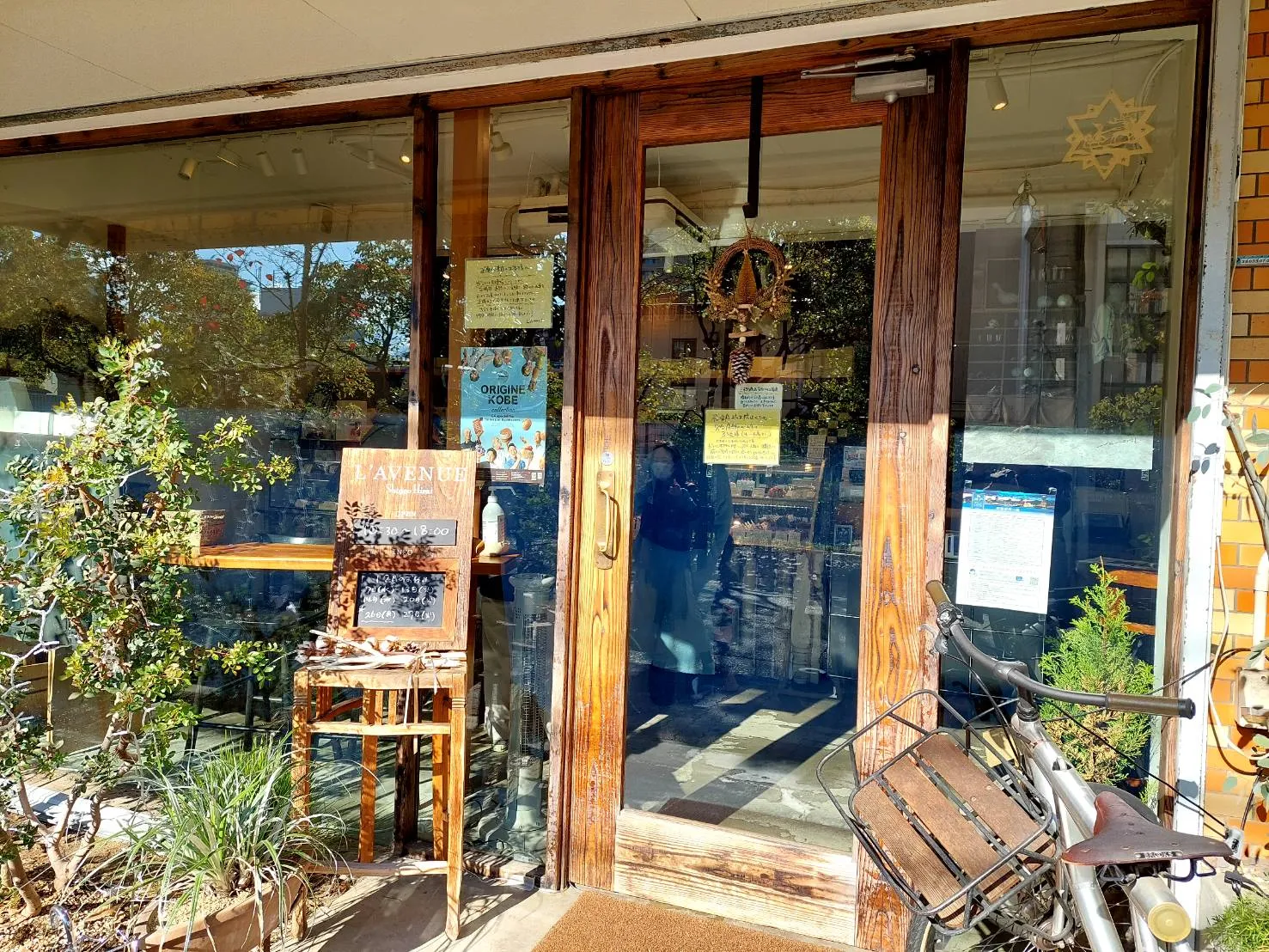店舗外観