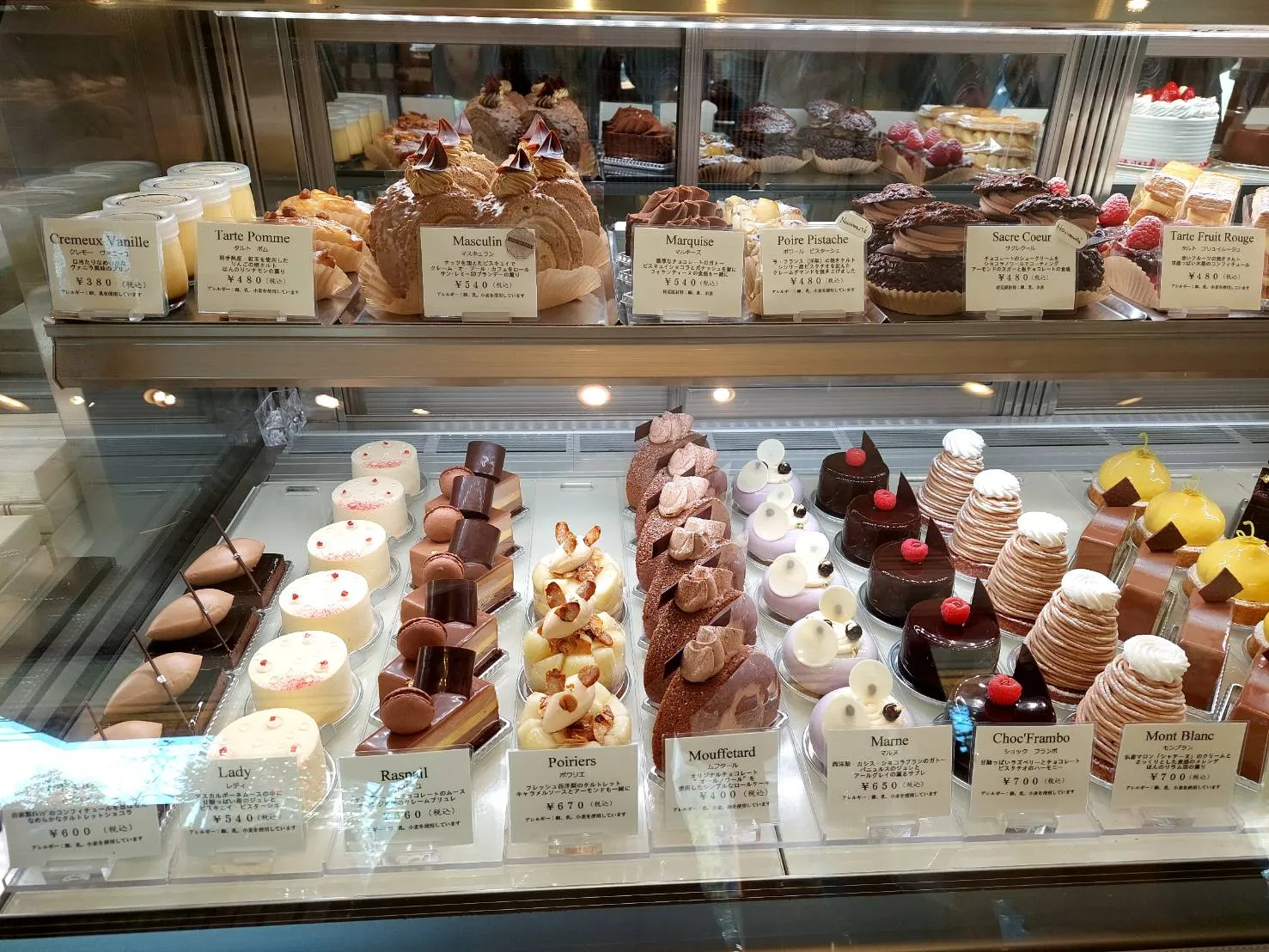 『L'AVENEU』(ラヴニュー)