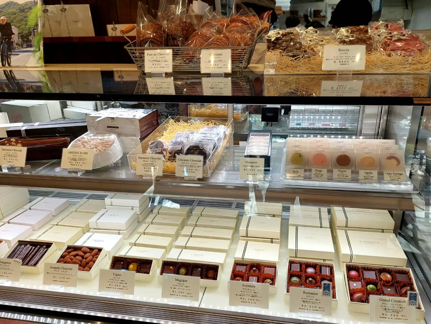 クロワッサン系パンとチョコレート