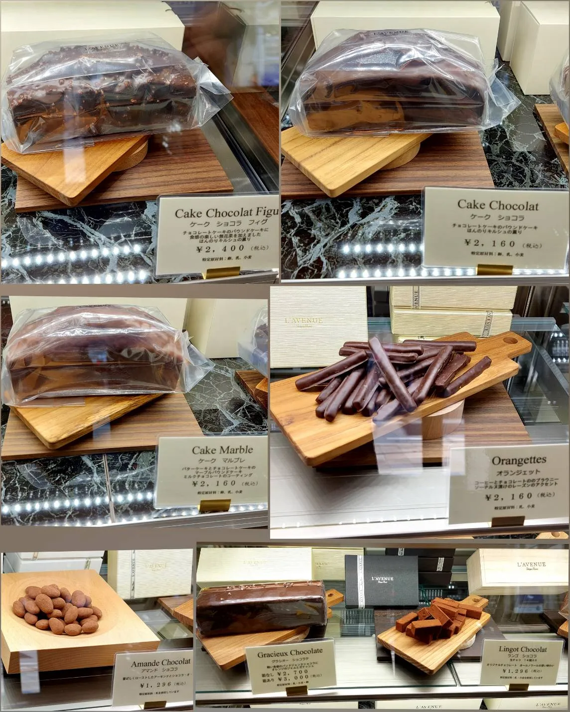 チョコレートケーキとチョコレート