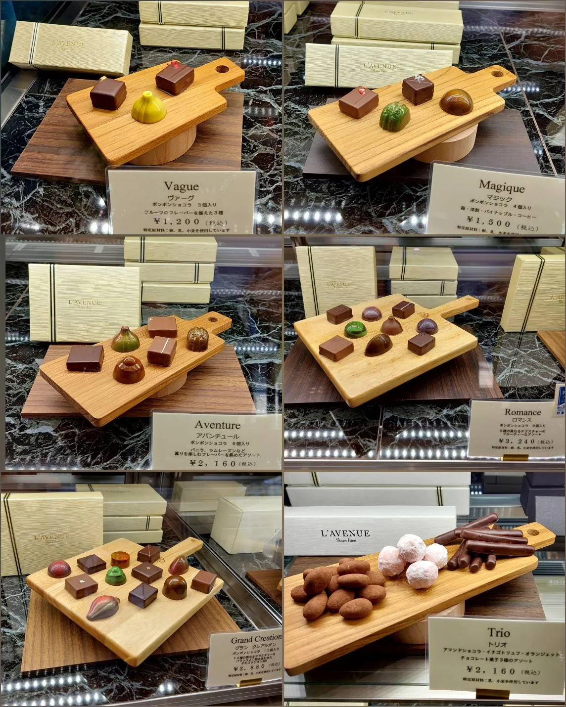 チョコレート
