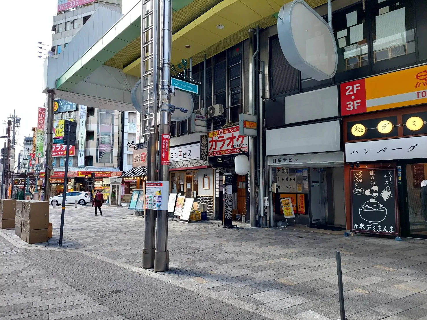 店舗付近