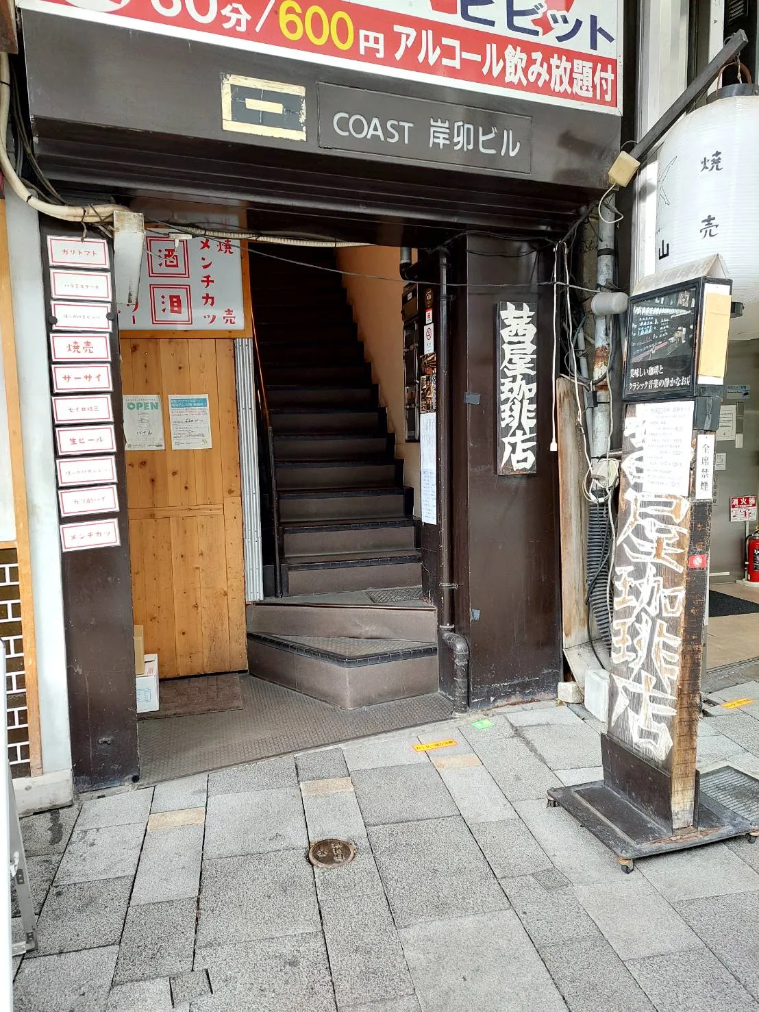 店舗入り口
