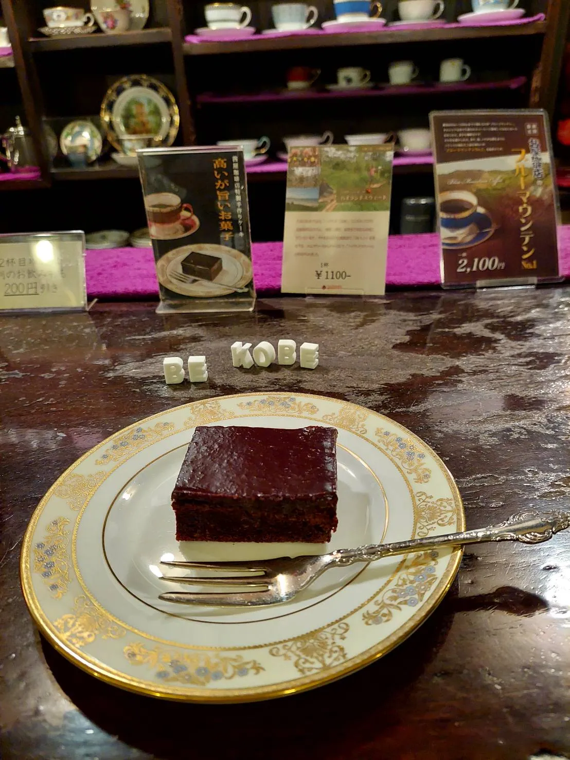 チョコレートケーキ