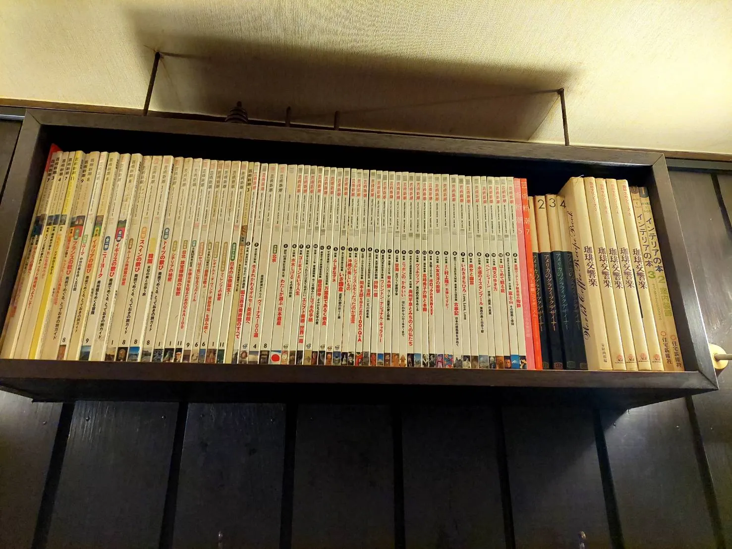 芸術書