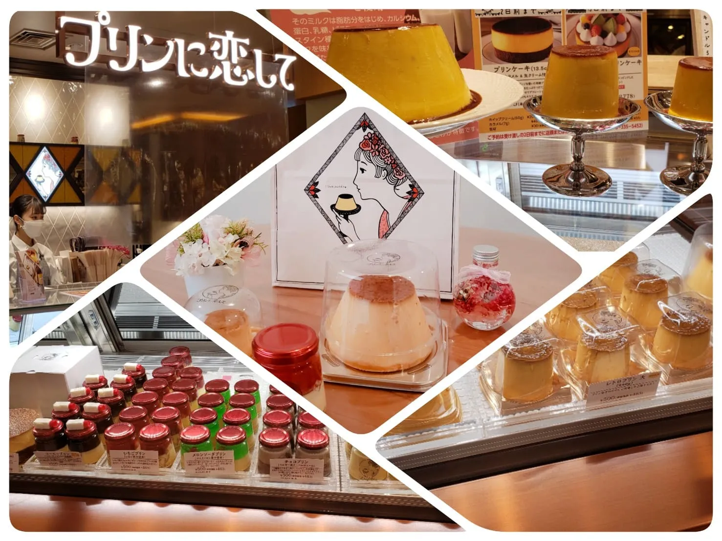 💕『プリンに恋して』2021.12.15オープンした素材にこだわったテイクアウトプリン専門店❣