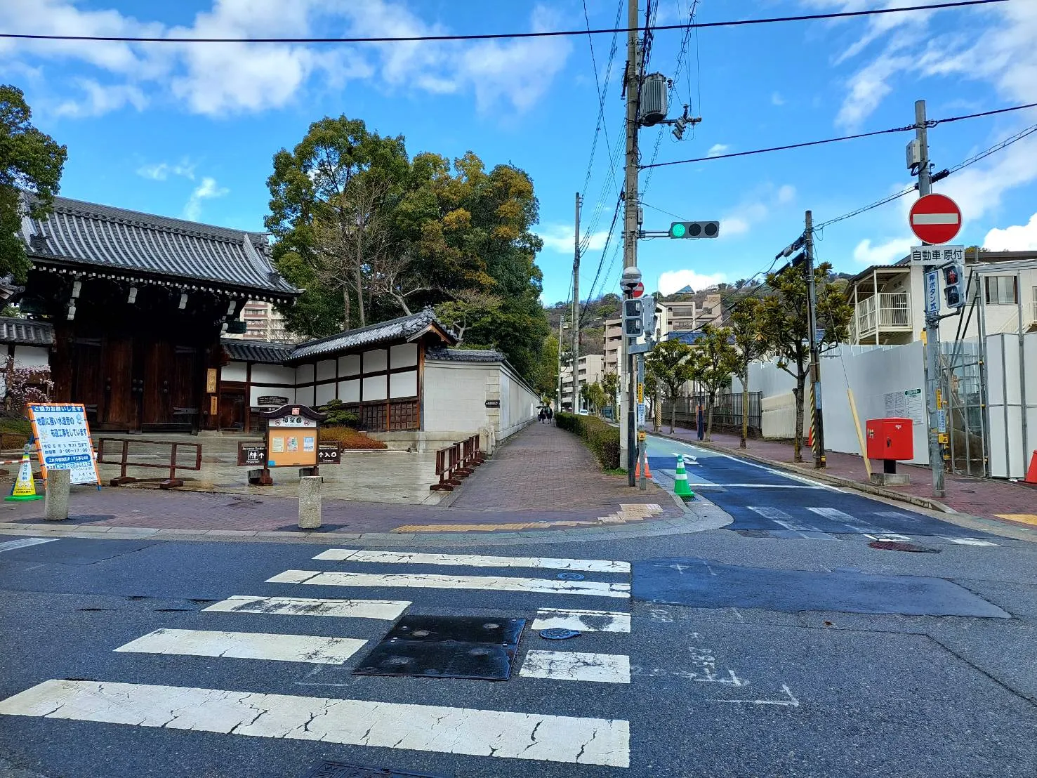 神戸市立相楽園付近