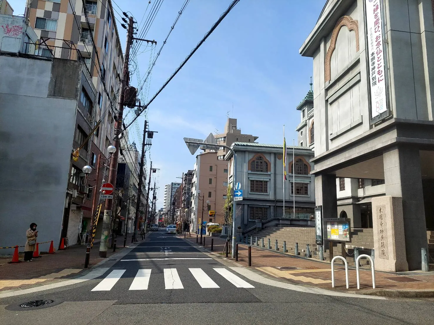 本願寺神戸別院