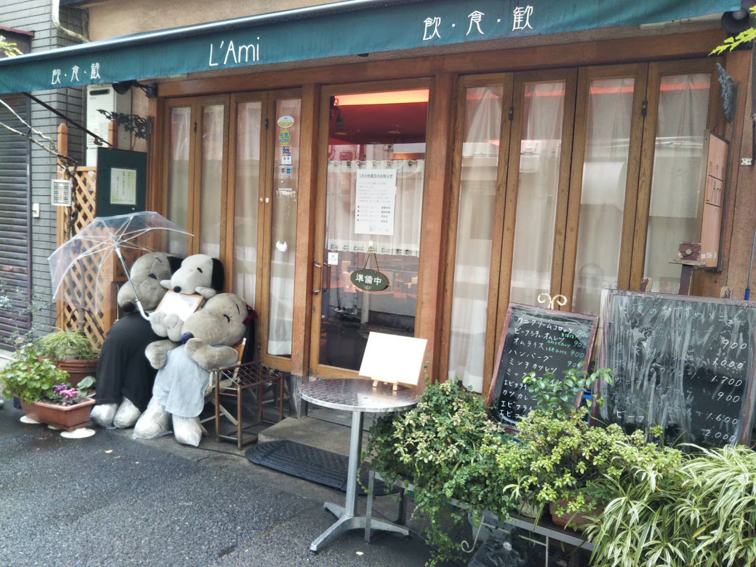 神戸有名ホテル出身のシェフの本格洋食の名店『飲・食・歓L’Ami (ラミ) 』
