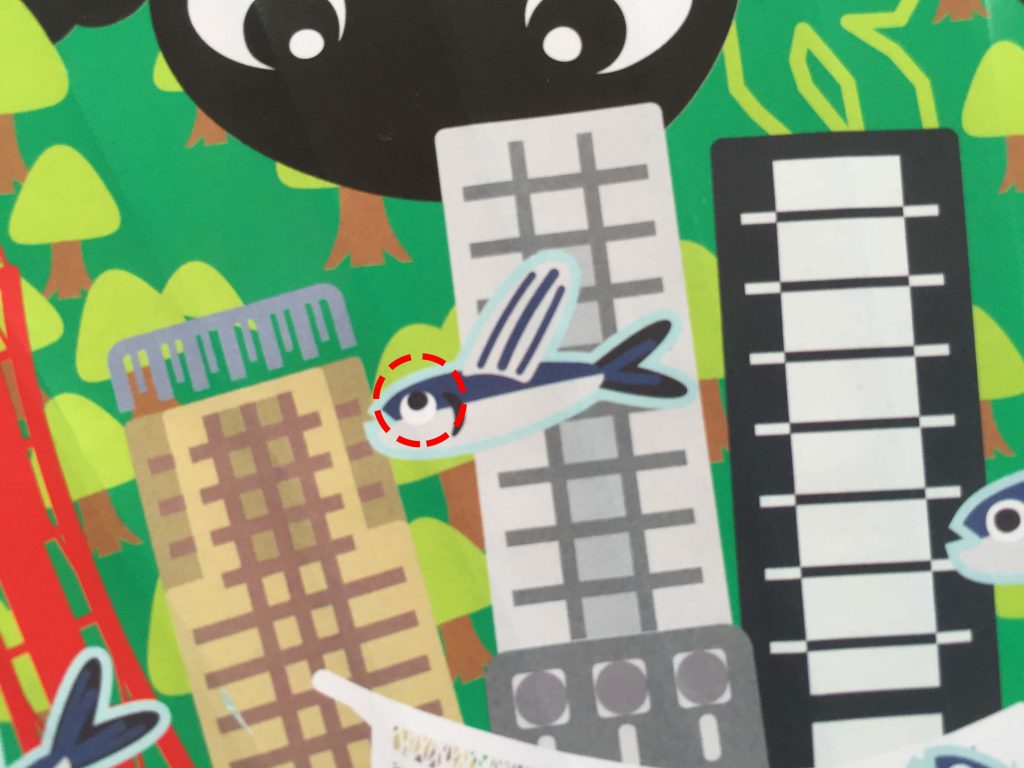 トビウオ殺気