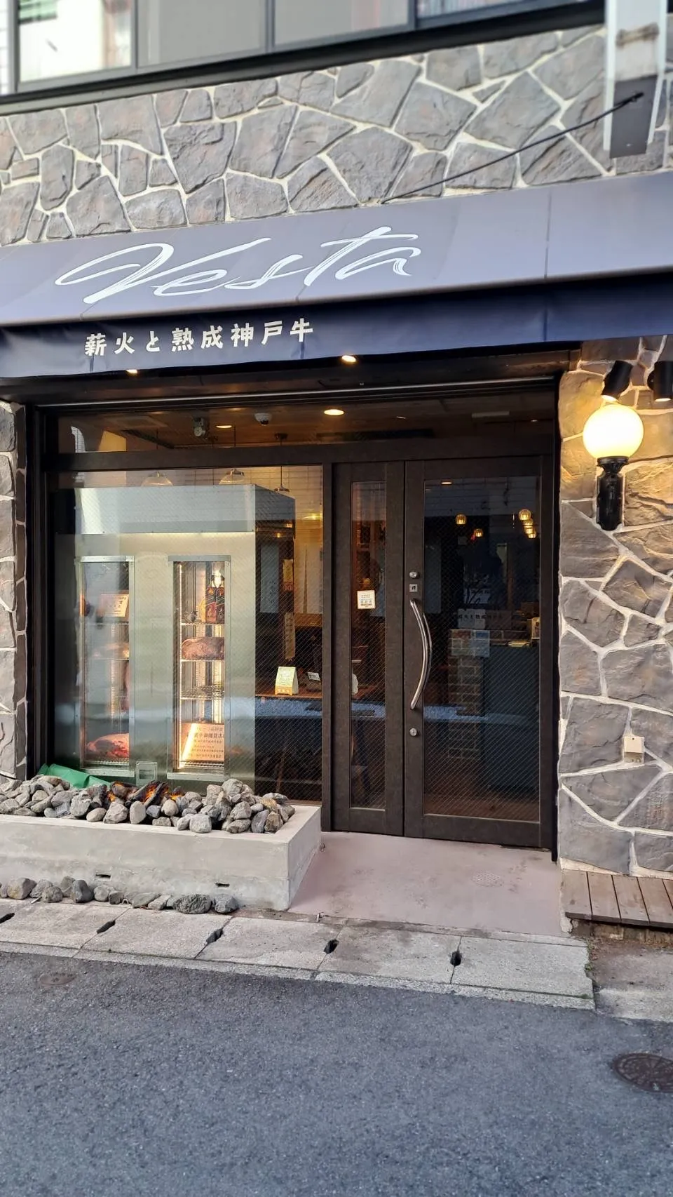 店舗外観