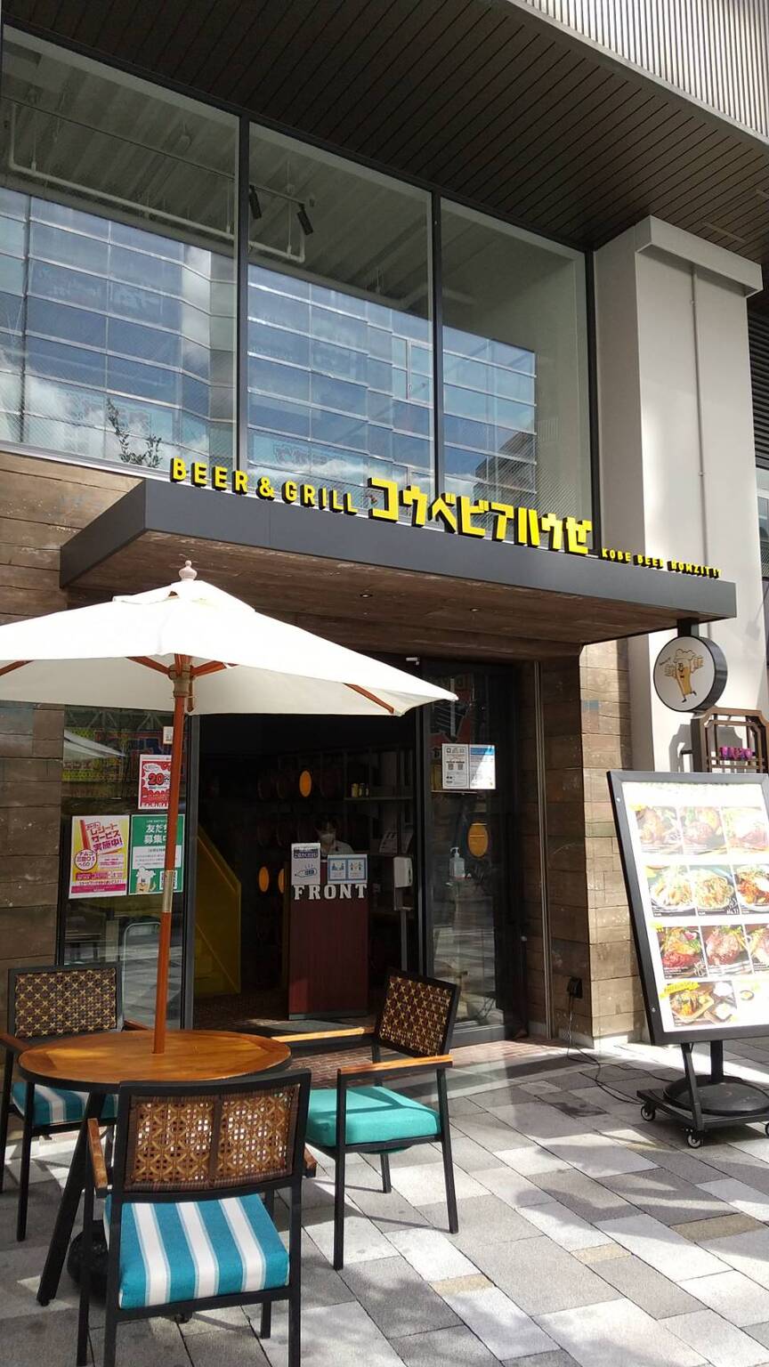 店舗外観