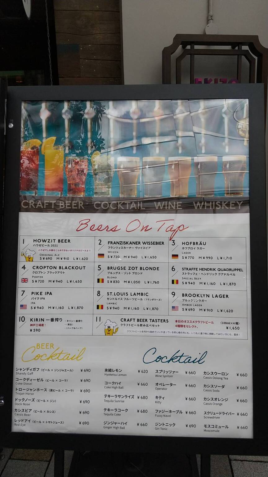 メニュー看板
