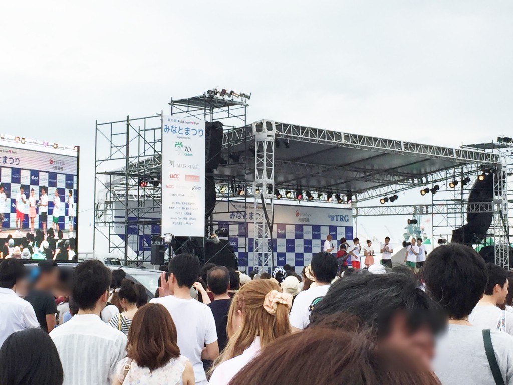 写真 2016-07-17 16 04 19