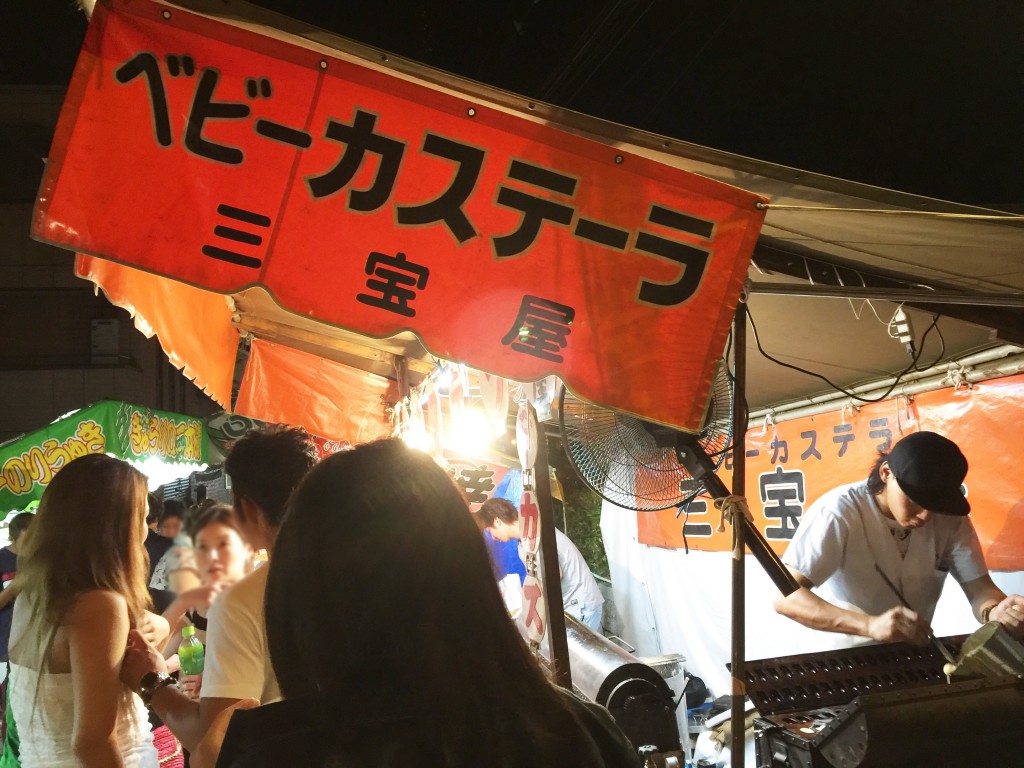 写真 2016-07-15 20 46 18