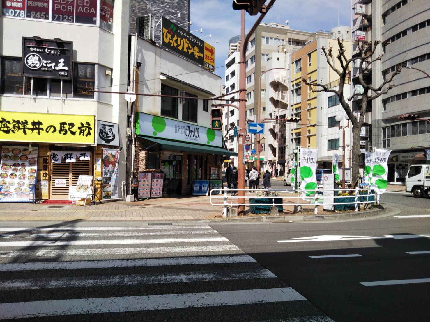 JR元町駅北方面