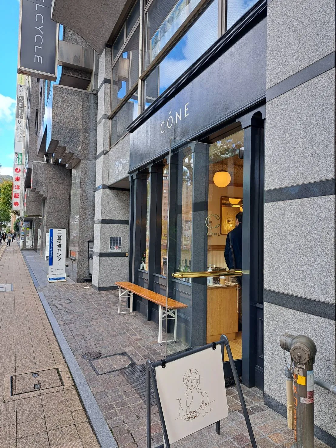 店舗外観
