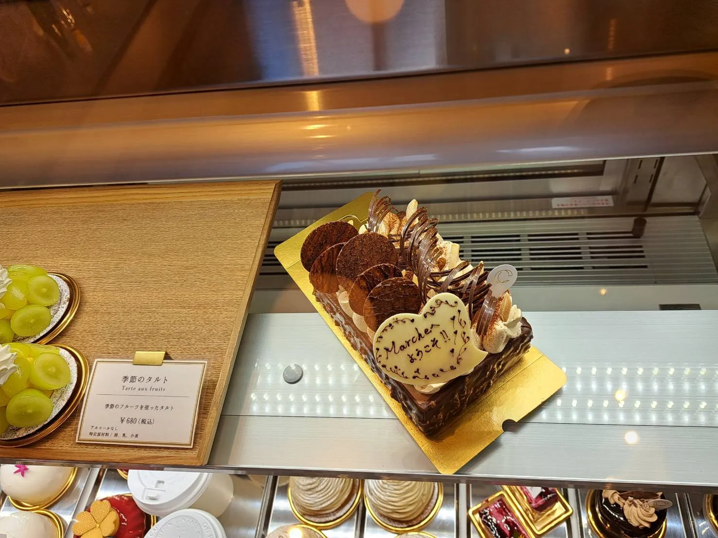 ケーキ