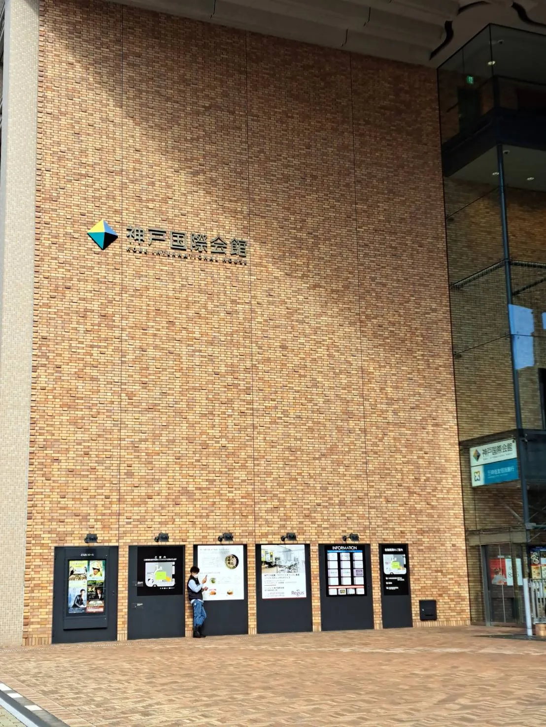 国際会館