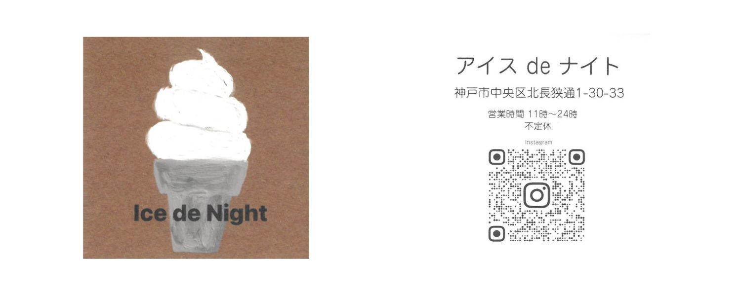 ショップカード