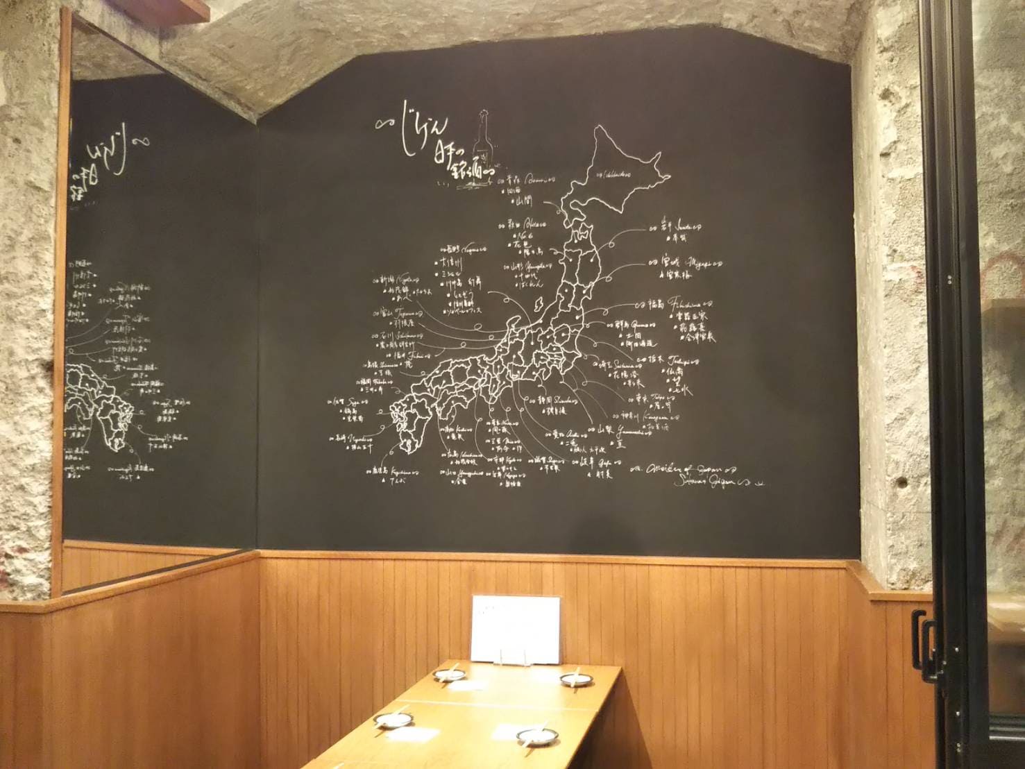 魚のじげん 店内の様子