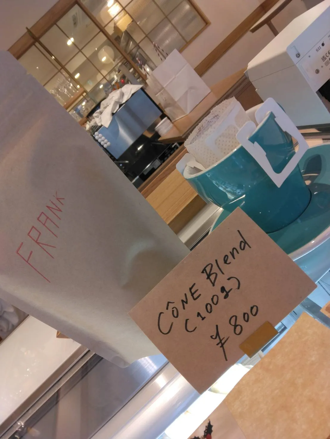 コーヒー