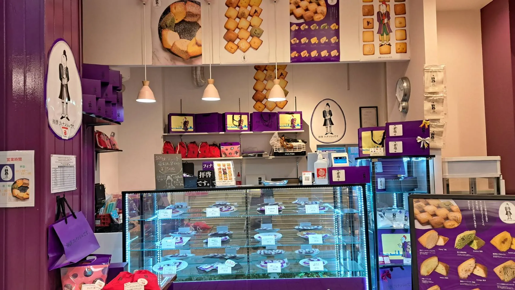 店舗外観