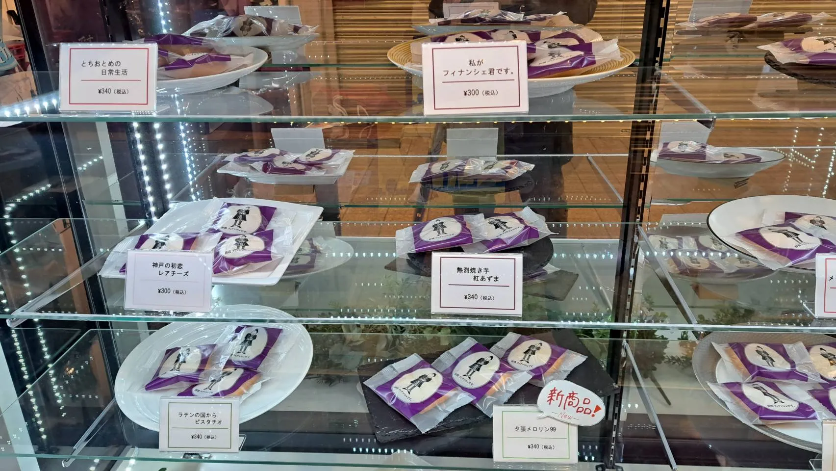 商品ケース