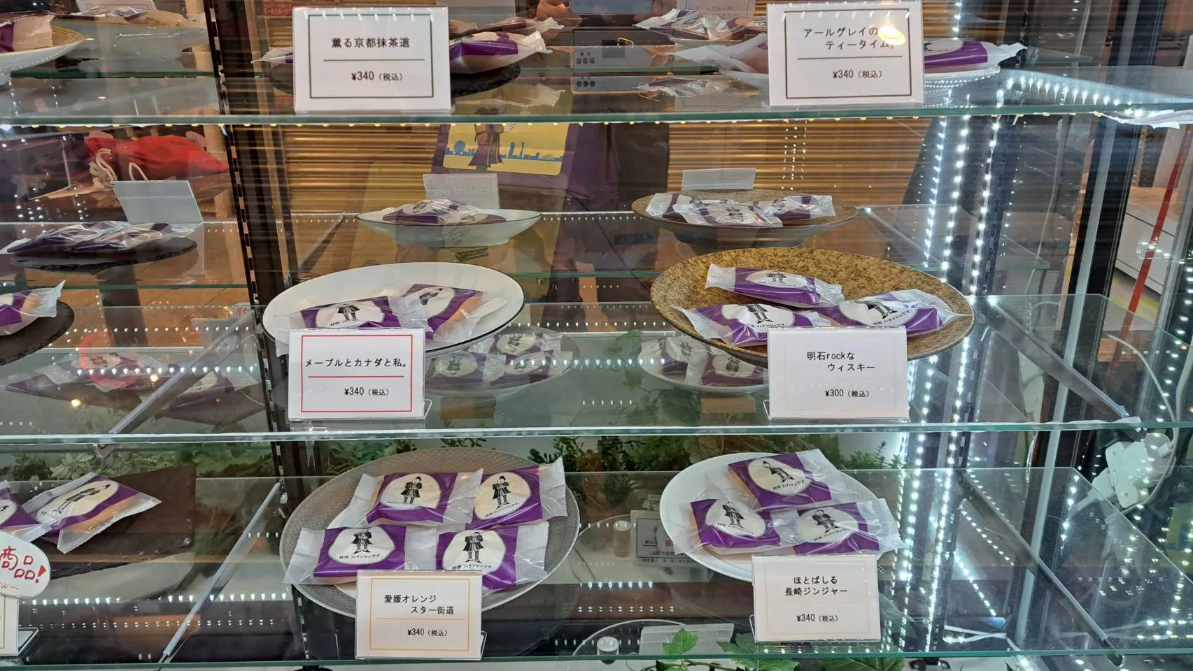 商品ケース