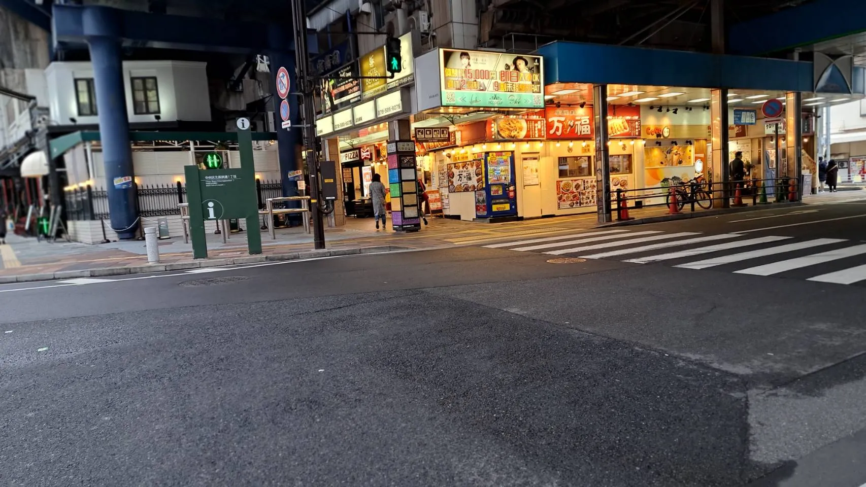 横断歩道