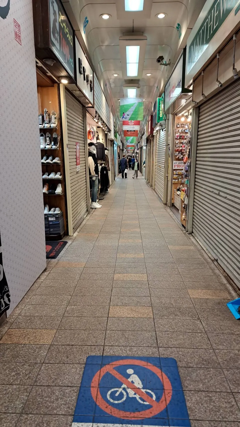 高架下
