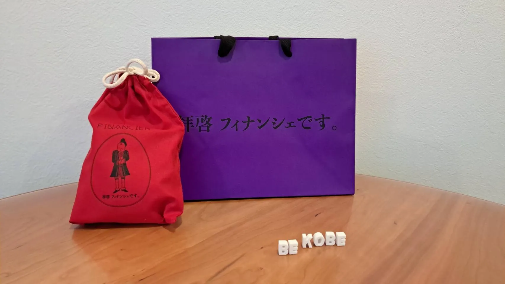 紙袋