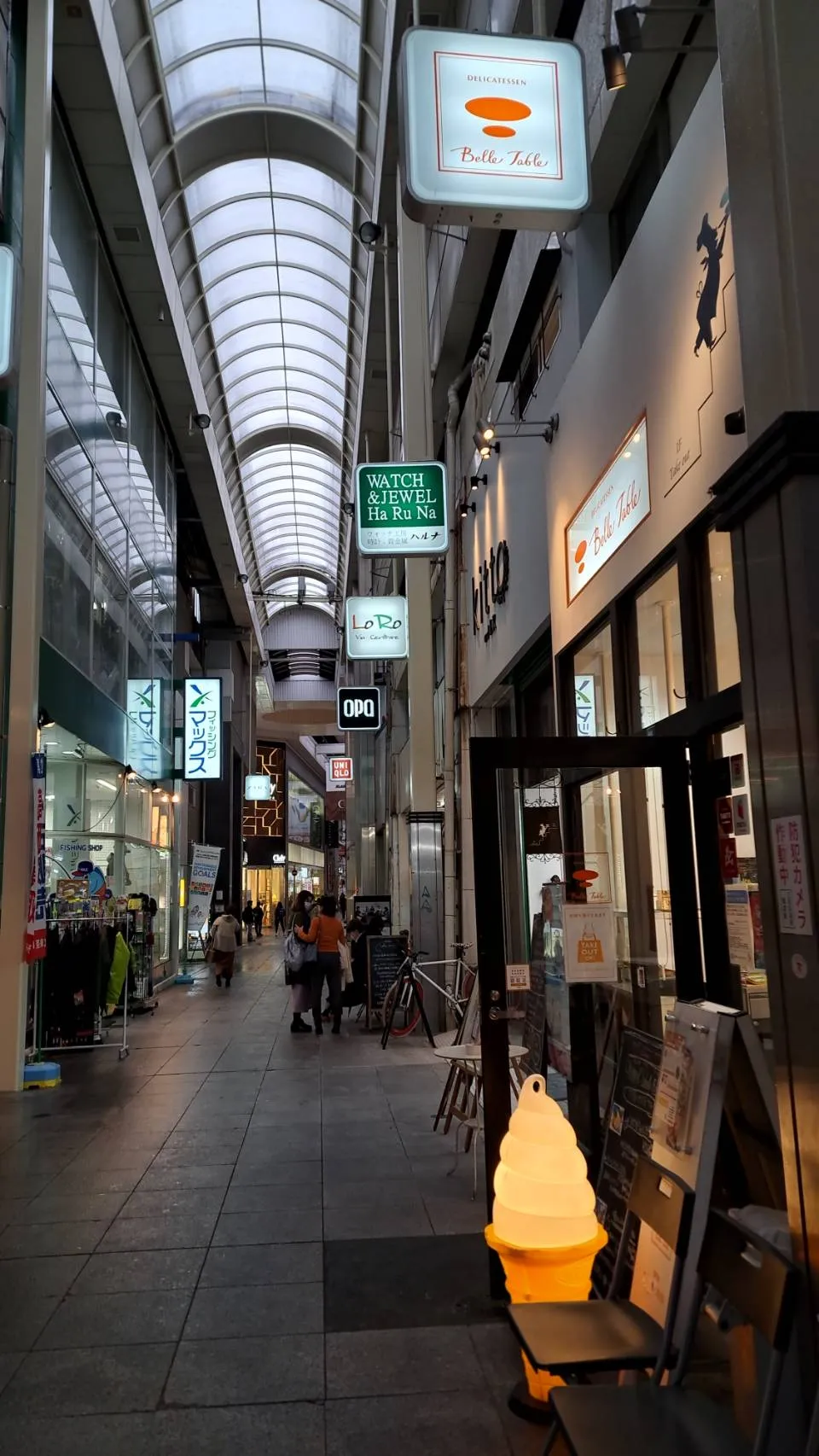 本通り