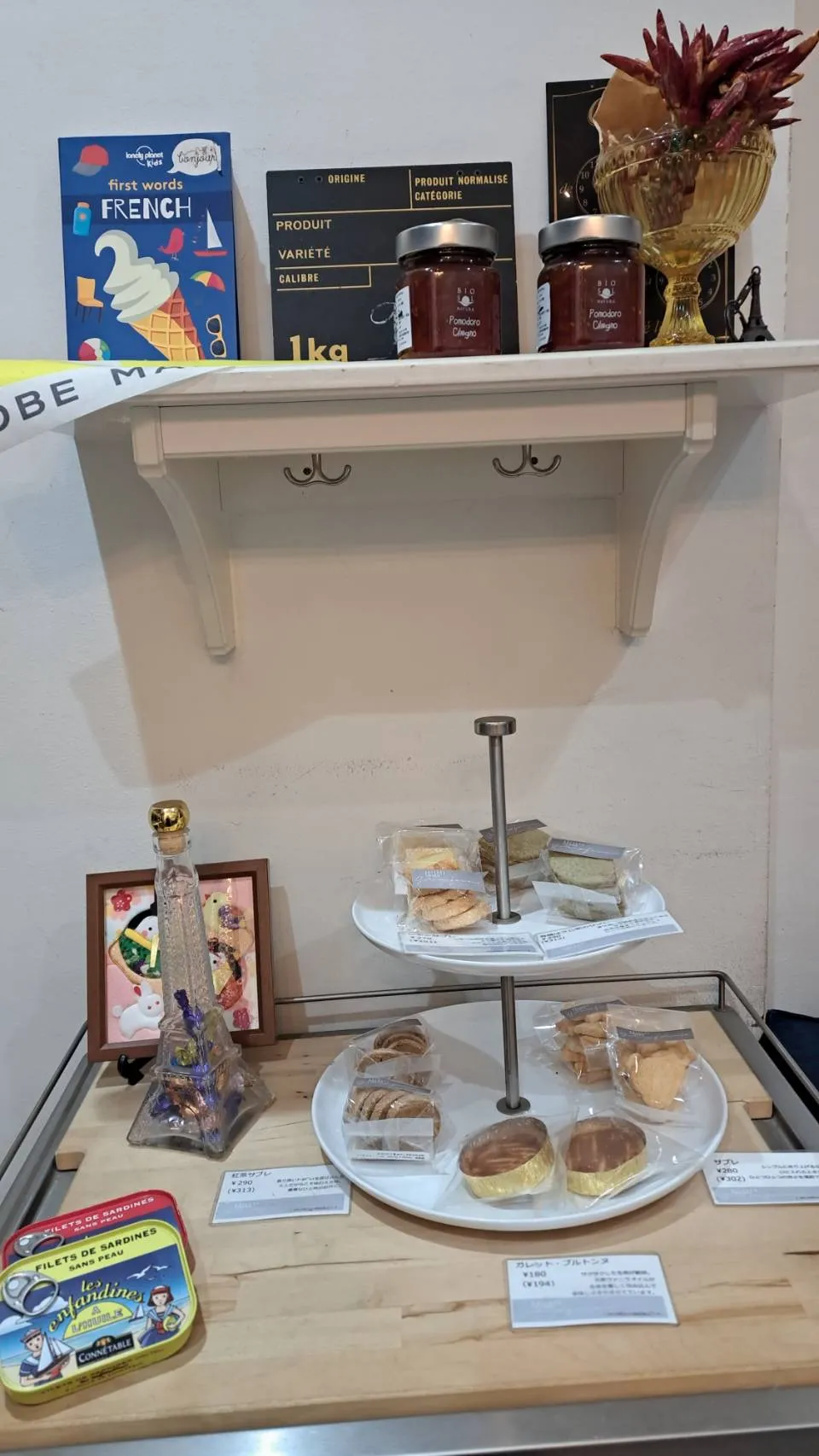 店舗内観