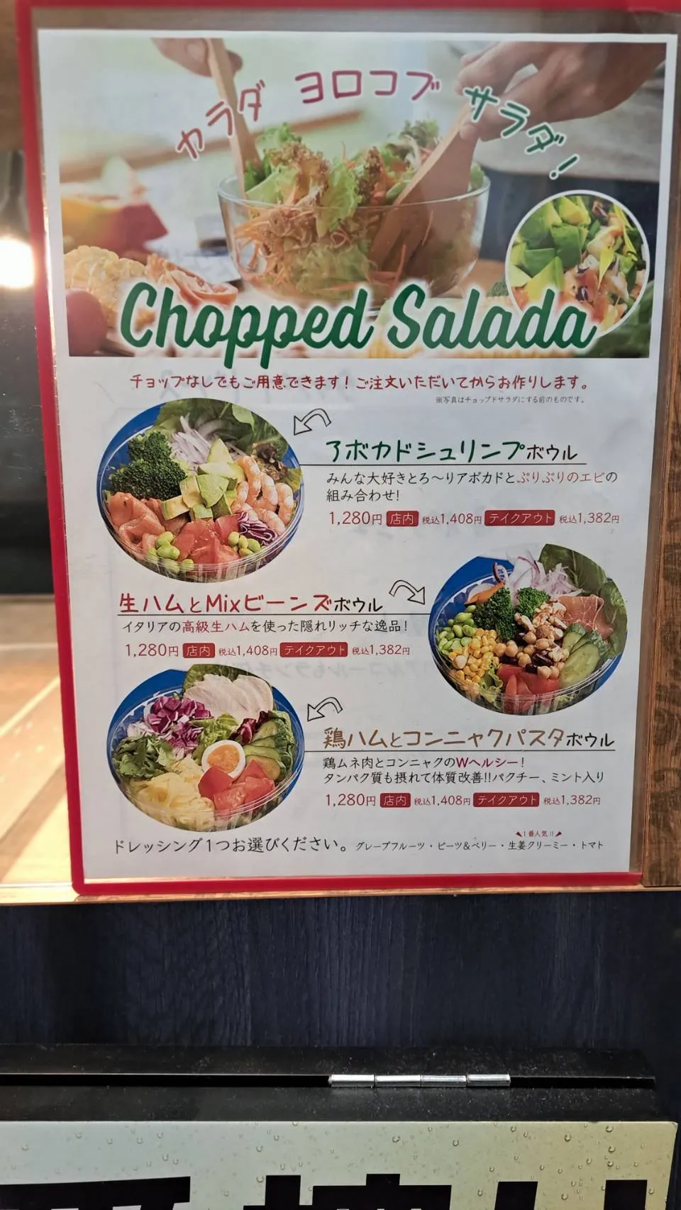 メニュー