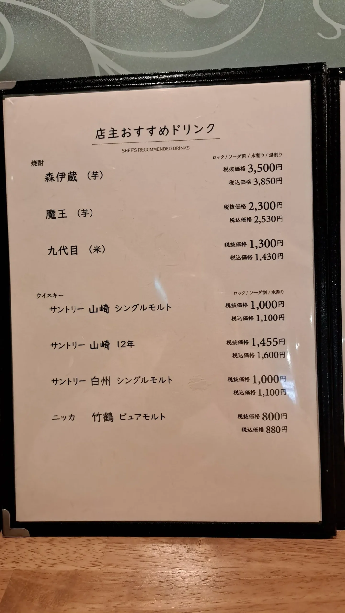 おすすめ