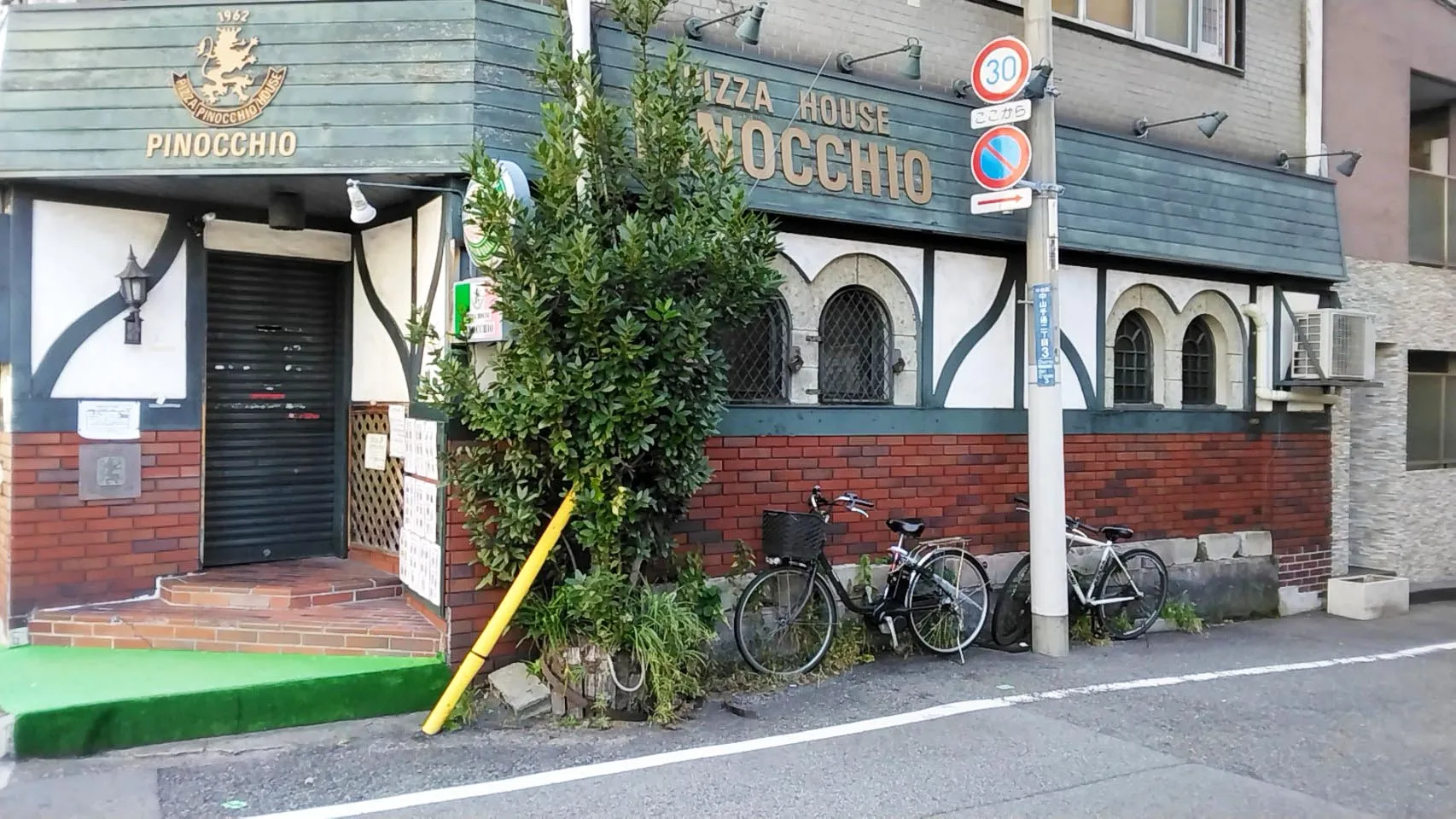イタリア料理ピノッキオ
