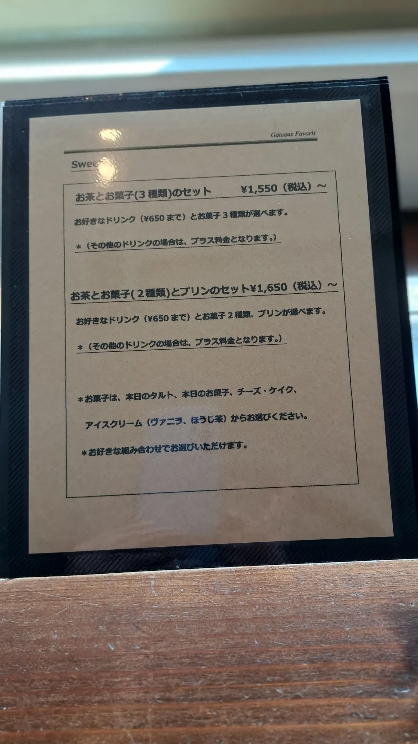 メニュー