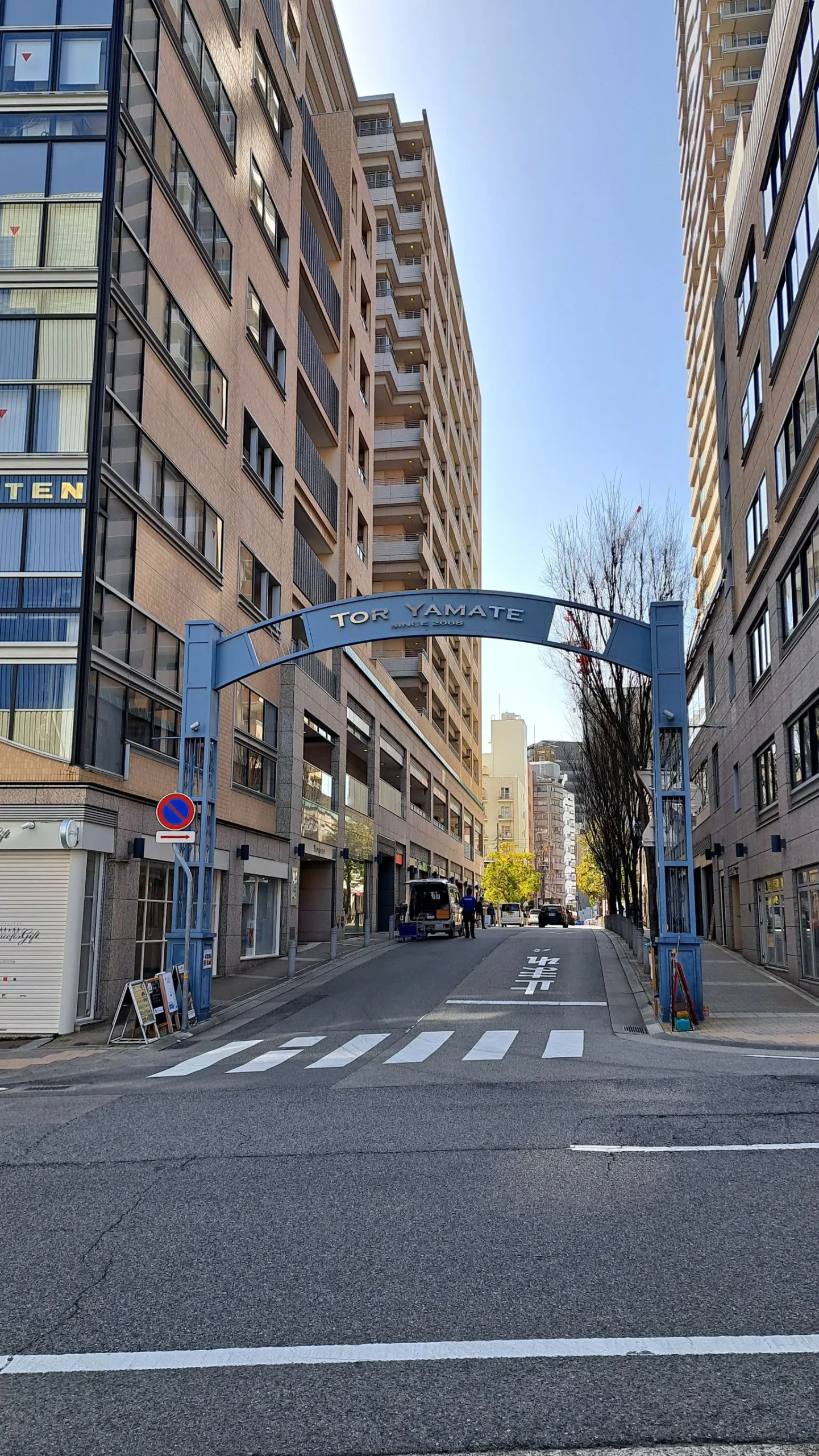 トア山手