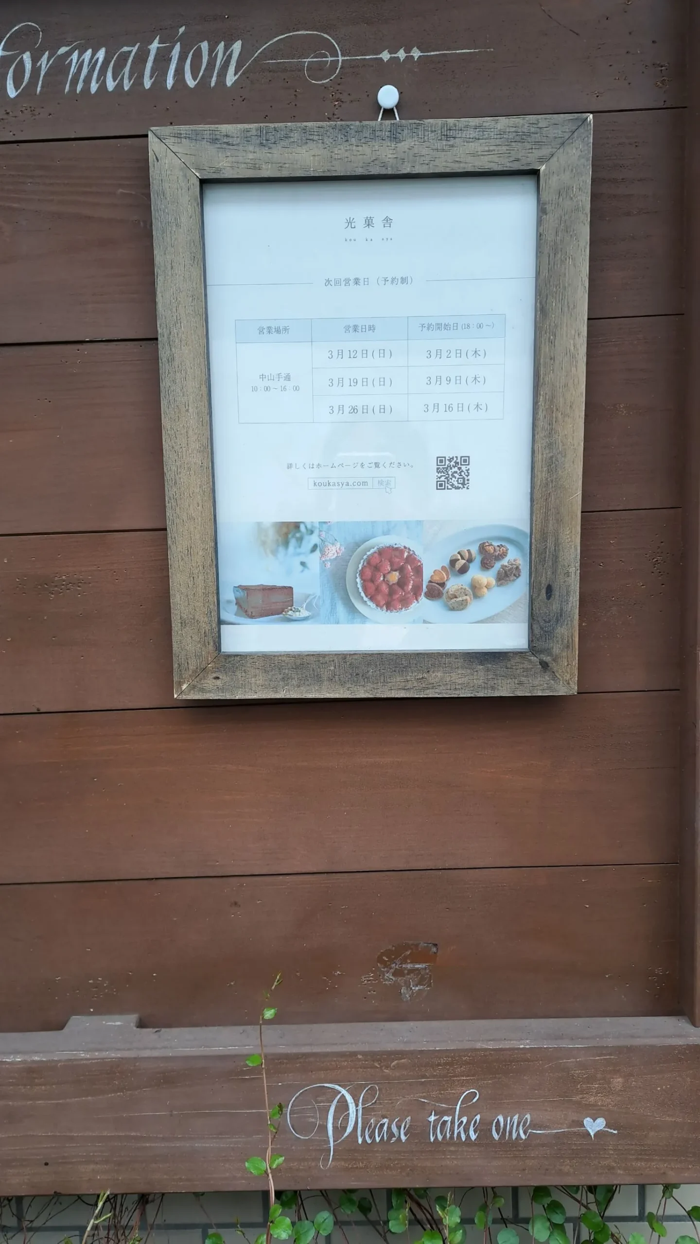 看板