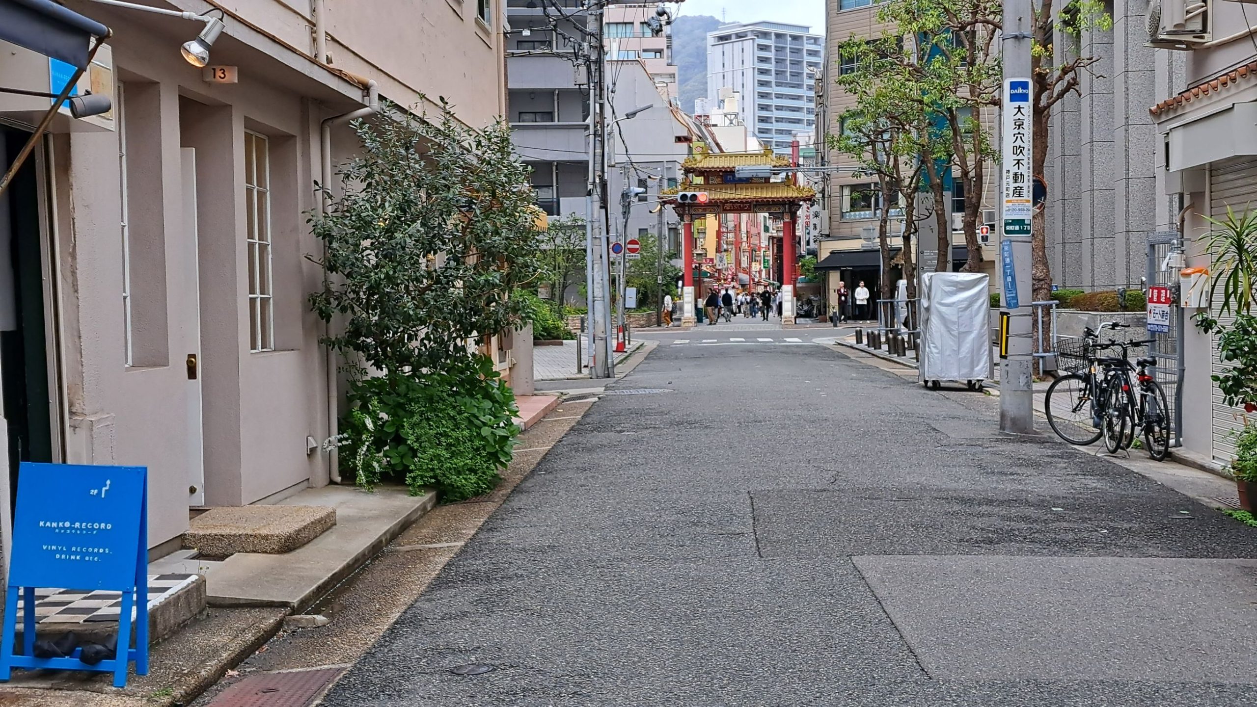 栄町通