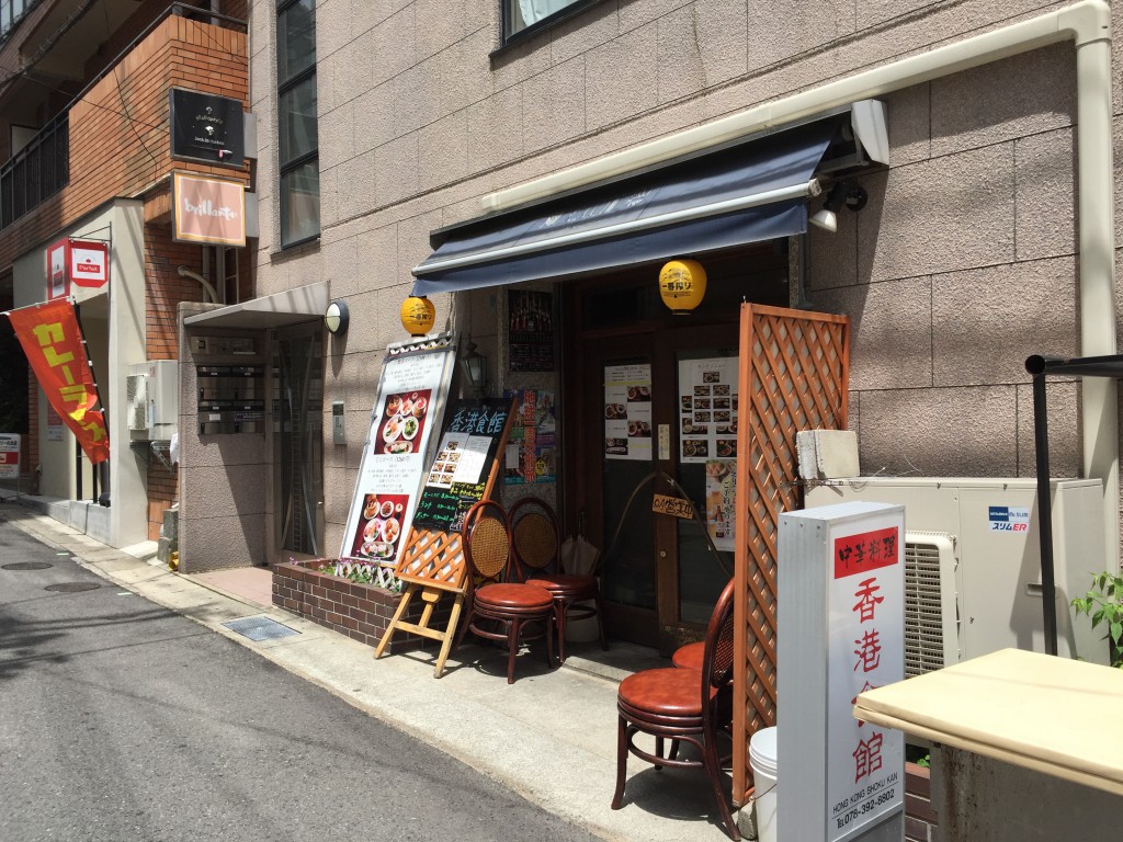 香港食館_店舗