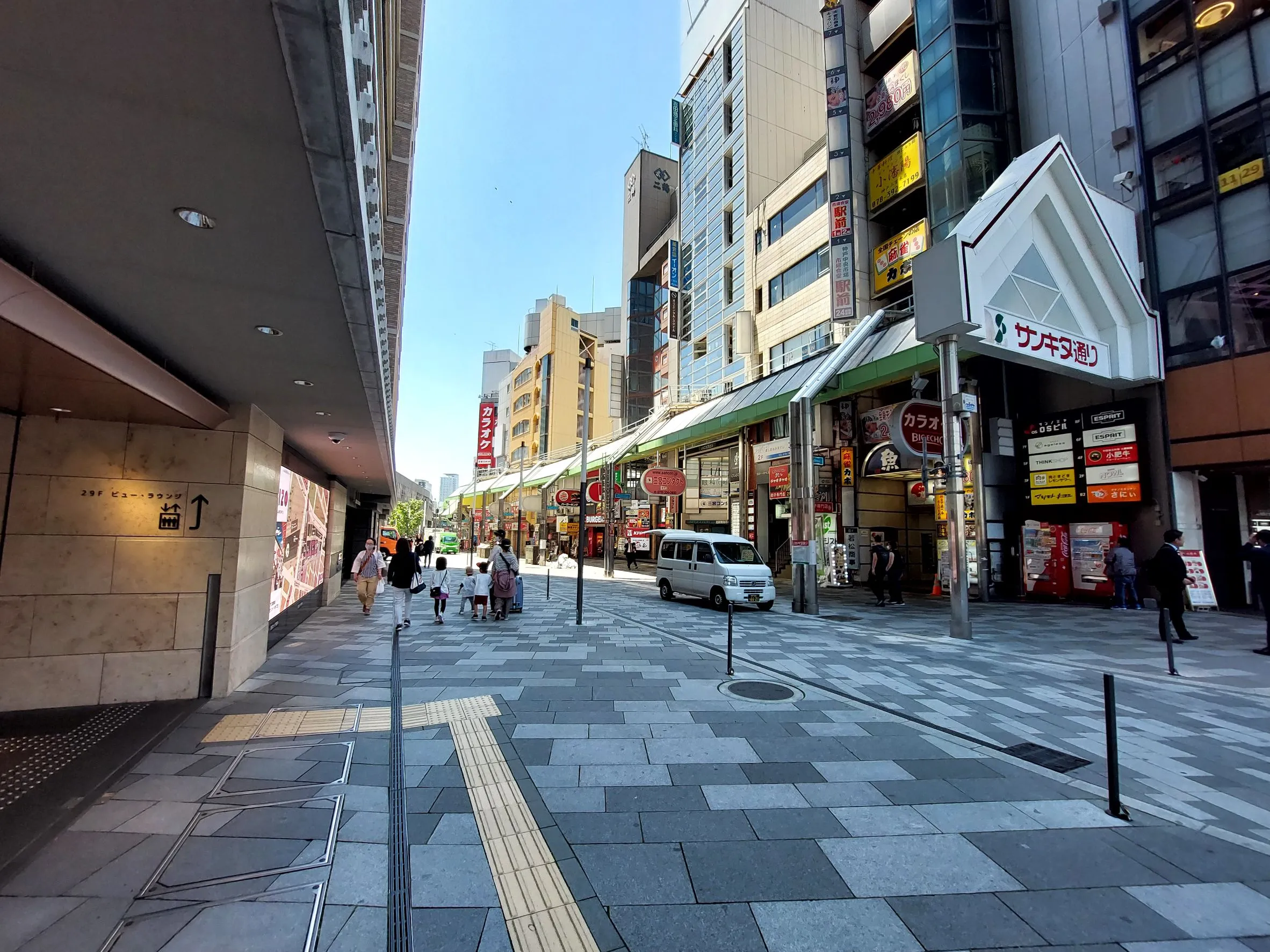サンキタ通