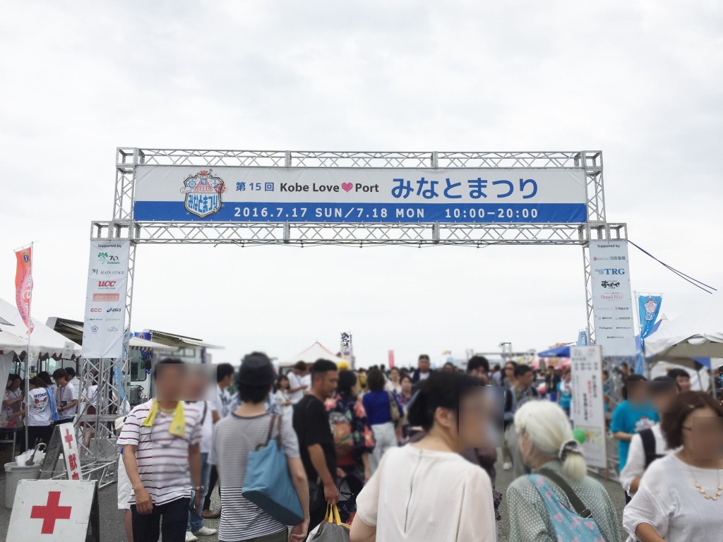 写真 2016-07-17 15 58 35