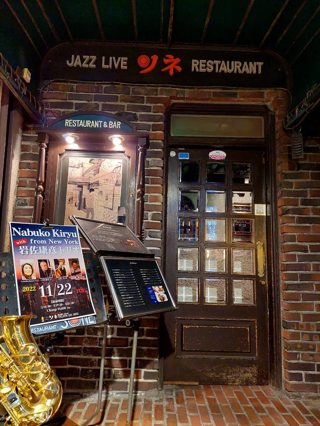 店舗外観